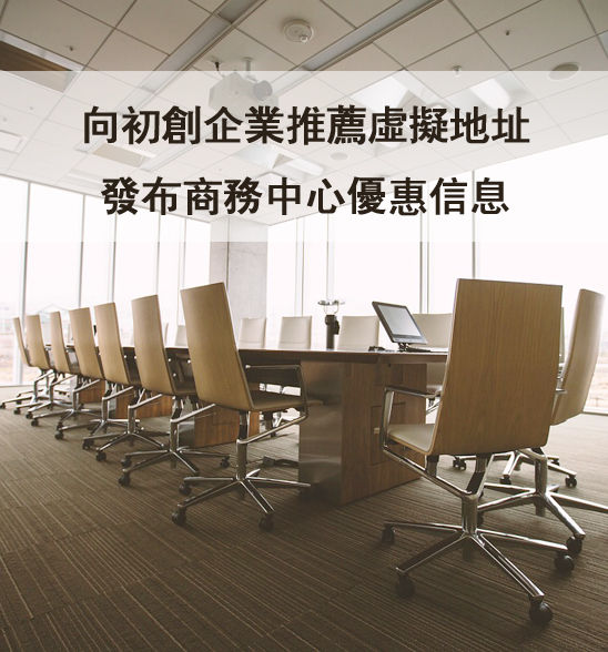 代理记账许可证