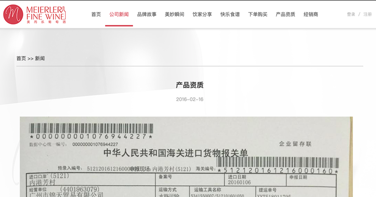 1571390254502209.png 图片12_副本.png