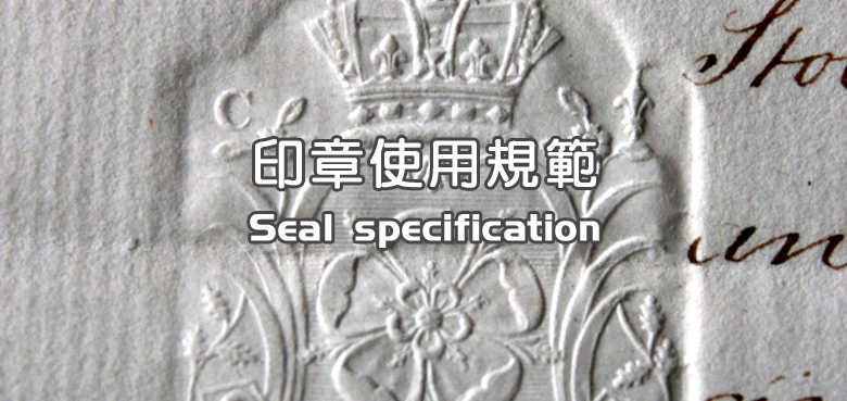 seal001.jpg